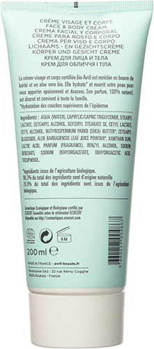 Miniature image article Crème visage & corps au beurre de karité bio, 200 ml
